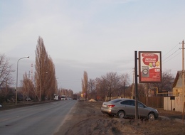 Сторона А